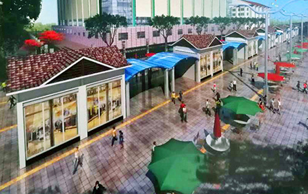 大館新農步行街